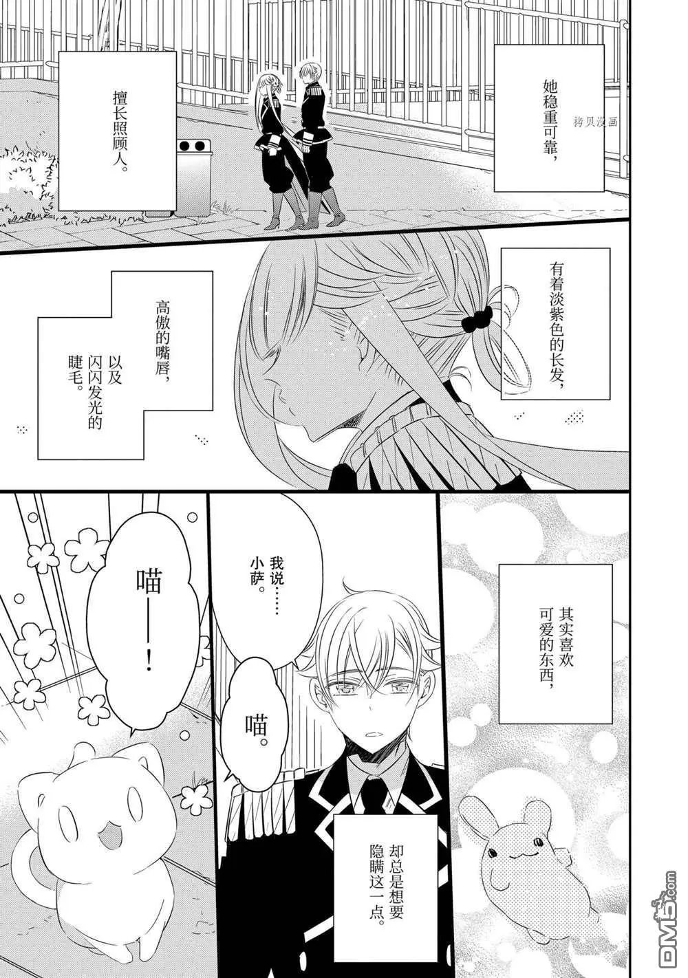 第70话