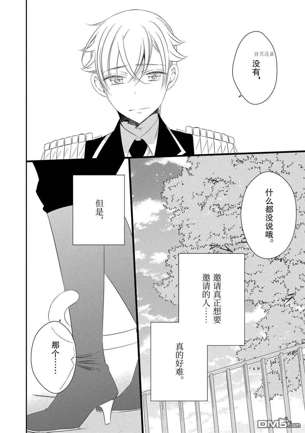 第70话