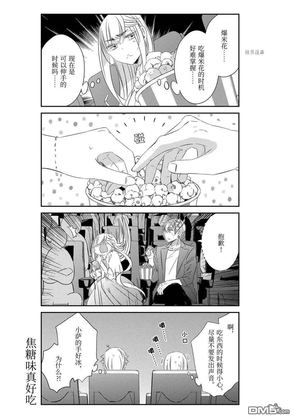 第71话