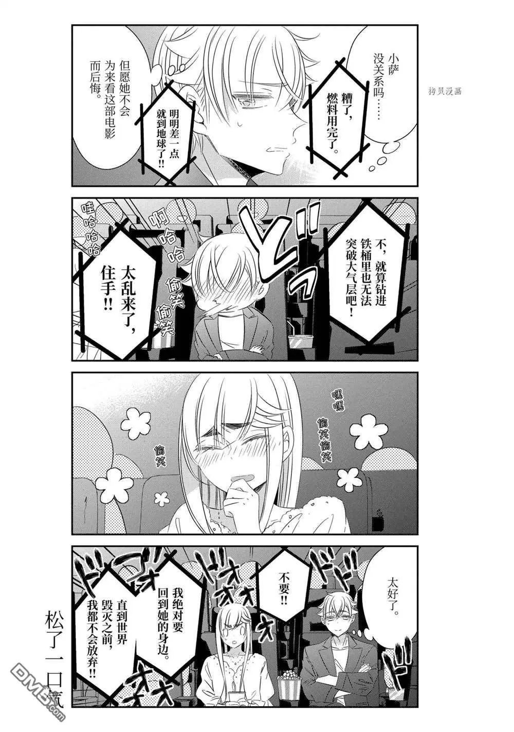 第71话