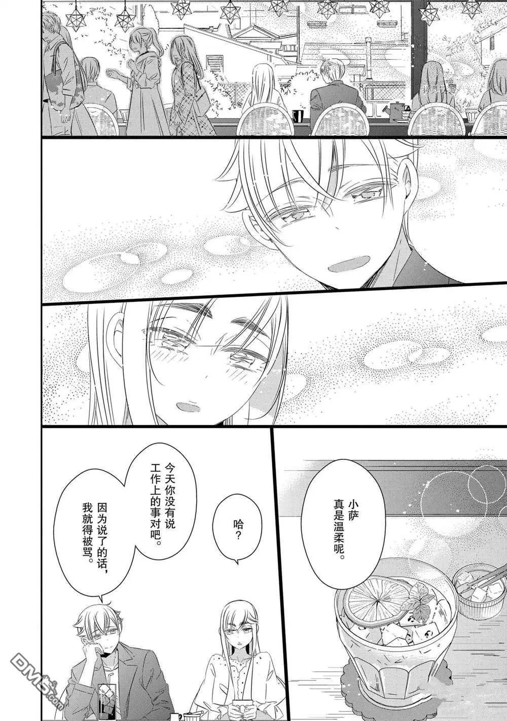 第71话