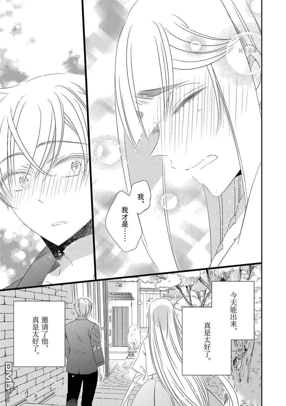 第71话