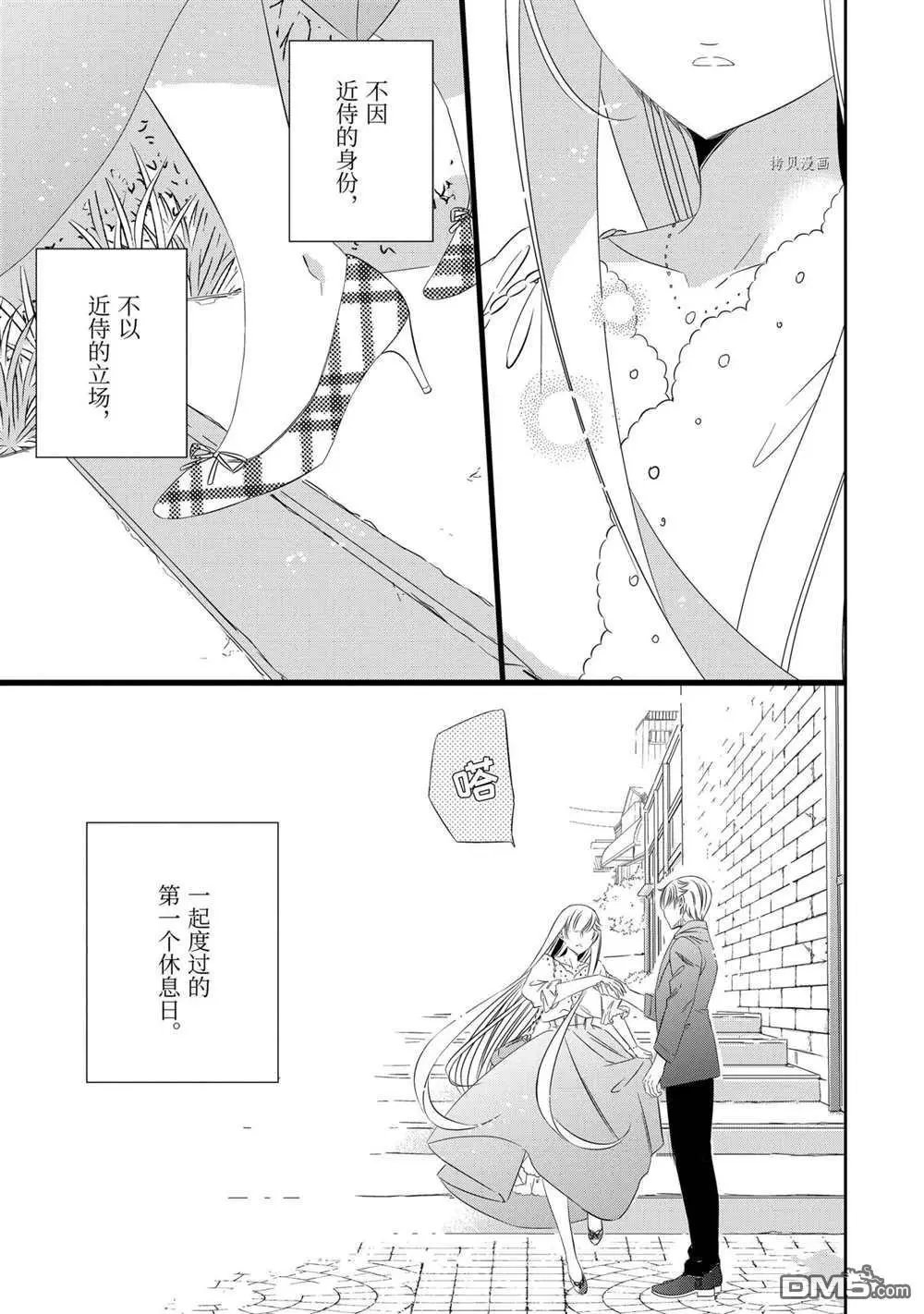 第71话