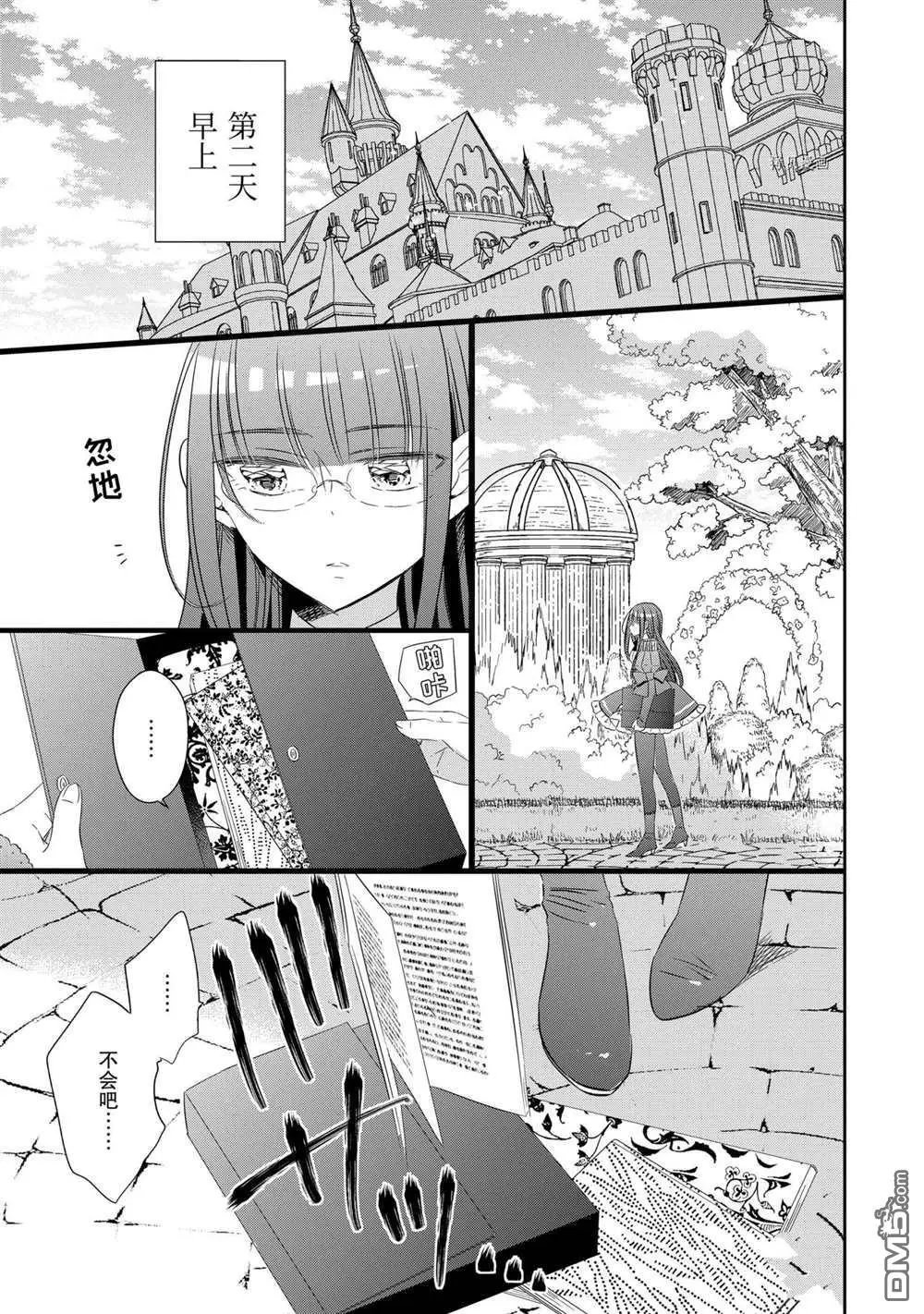 第72话