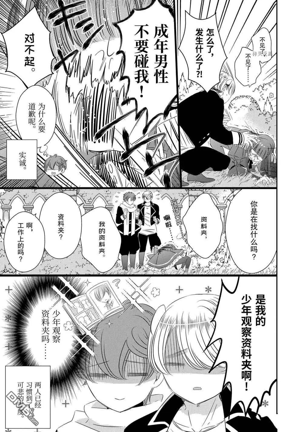 第72话
