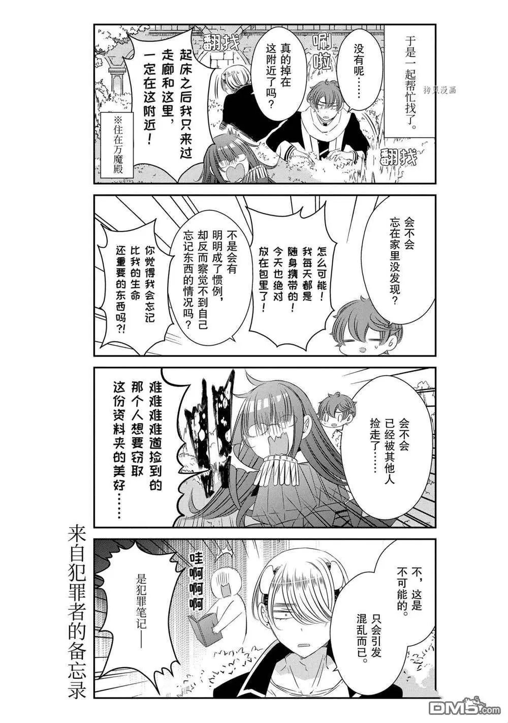 第72话