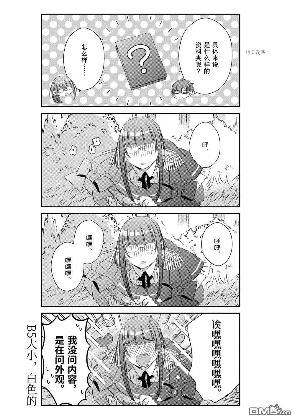 第72话