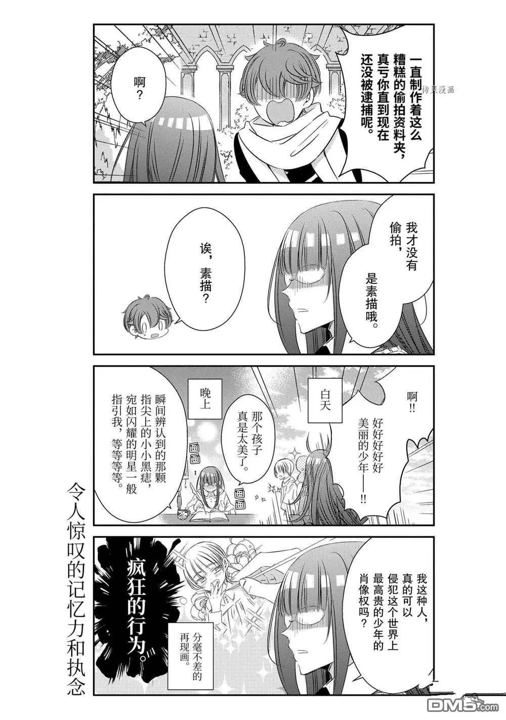 第72话
