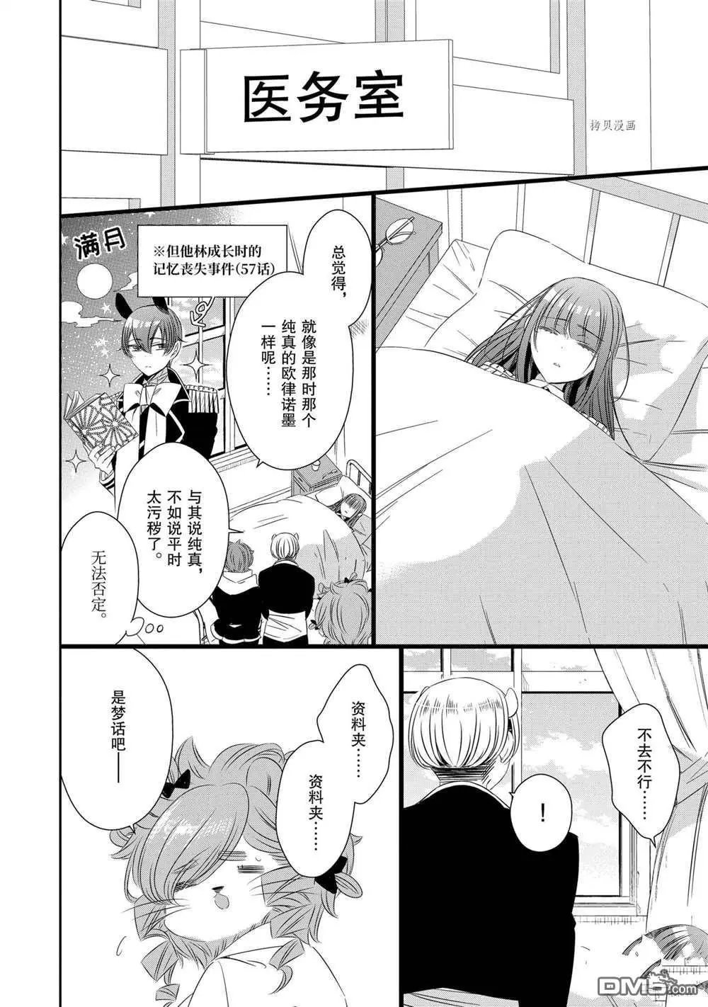 第72话