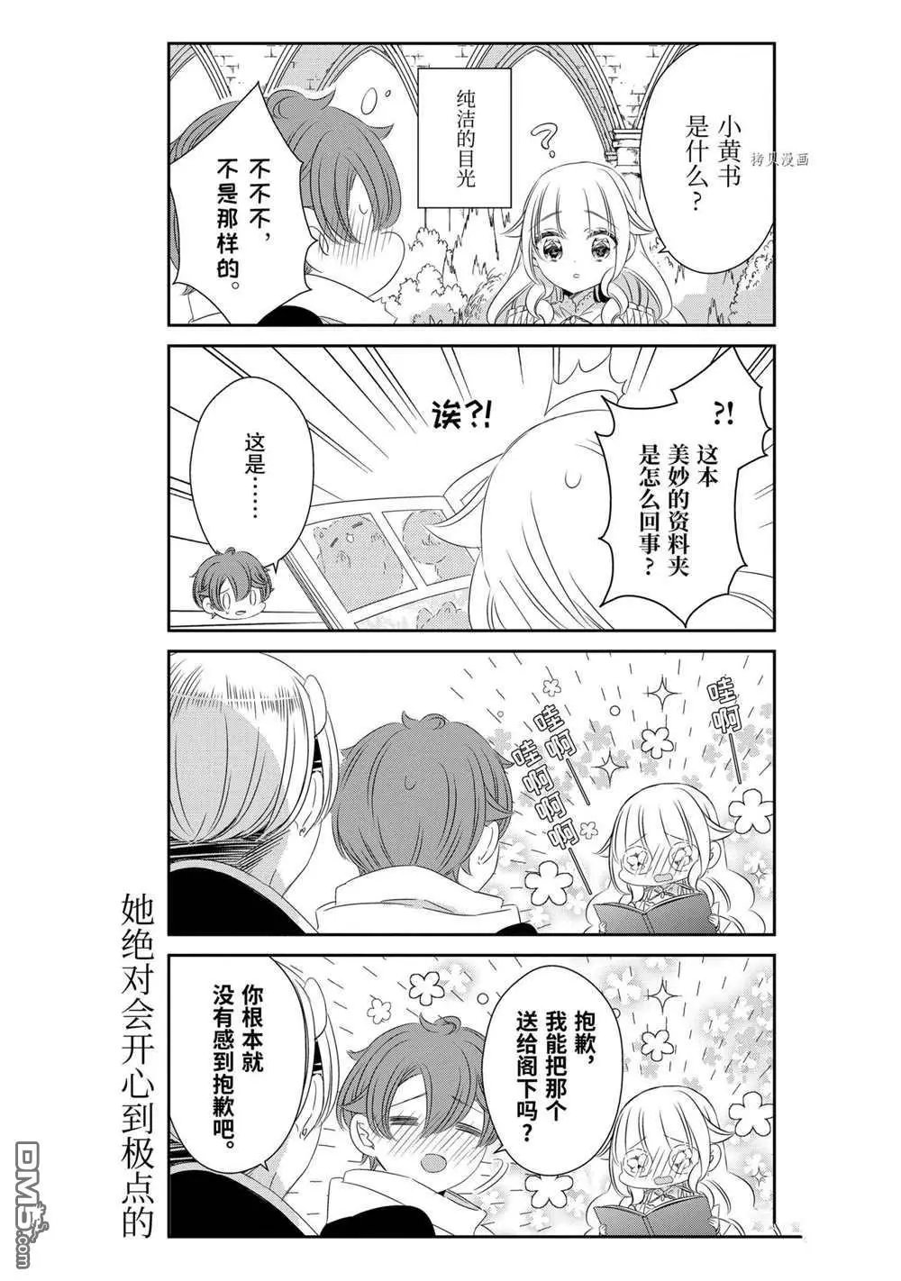 第72话