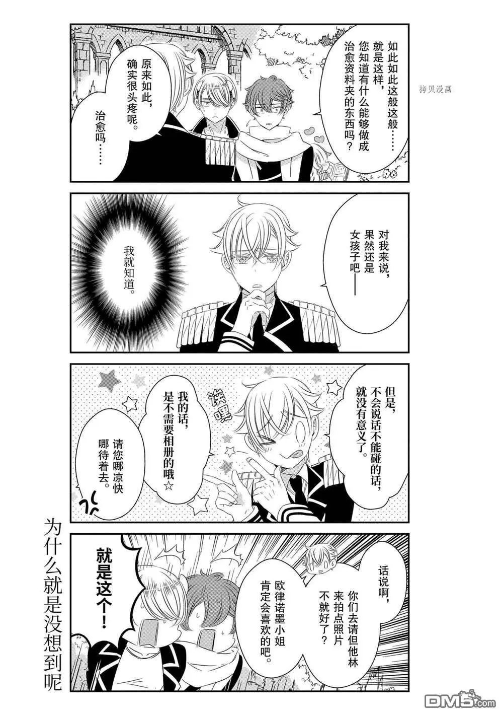 第72话