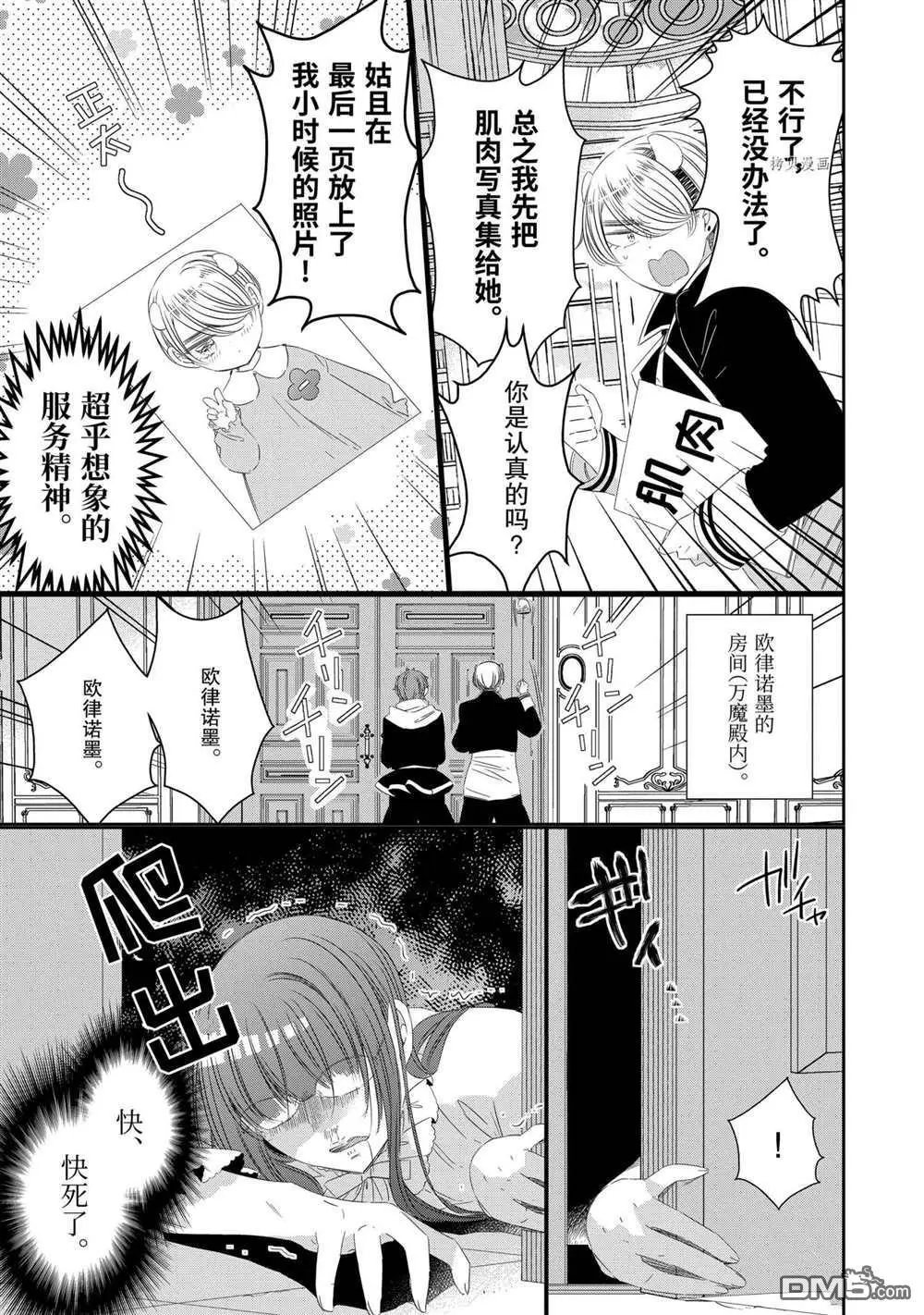 第72话