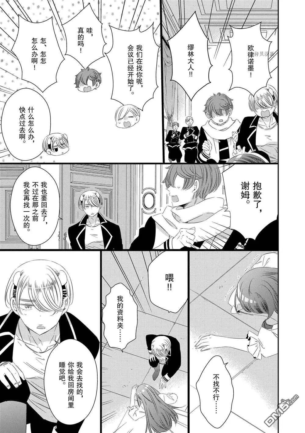 第72话