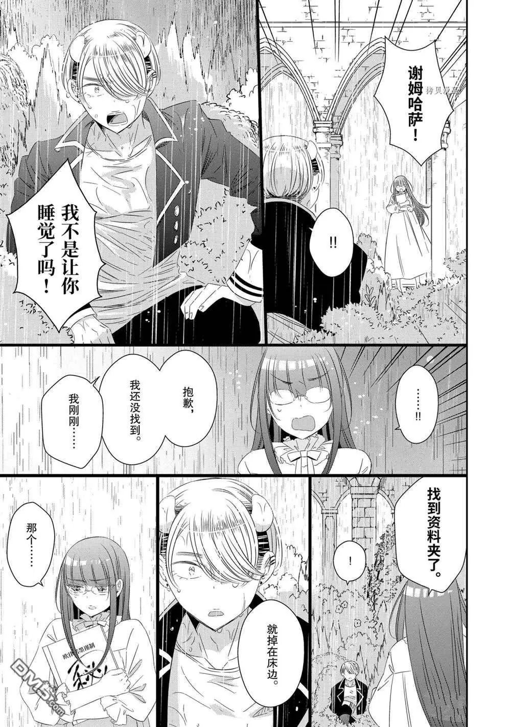 第72话