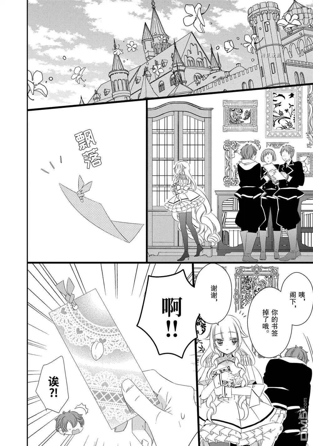 第73话