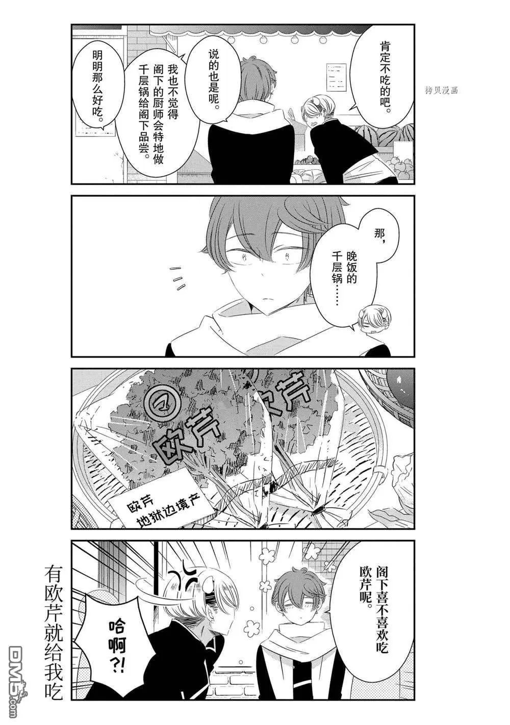 第73话