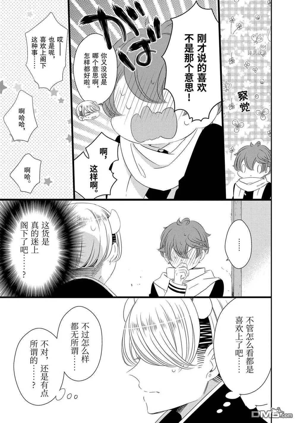 第73话