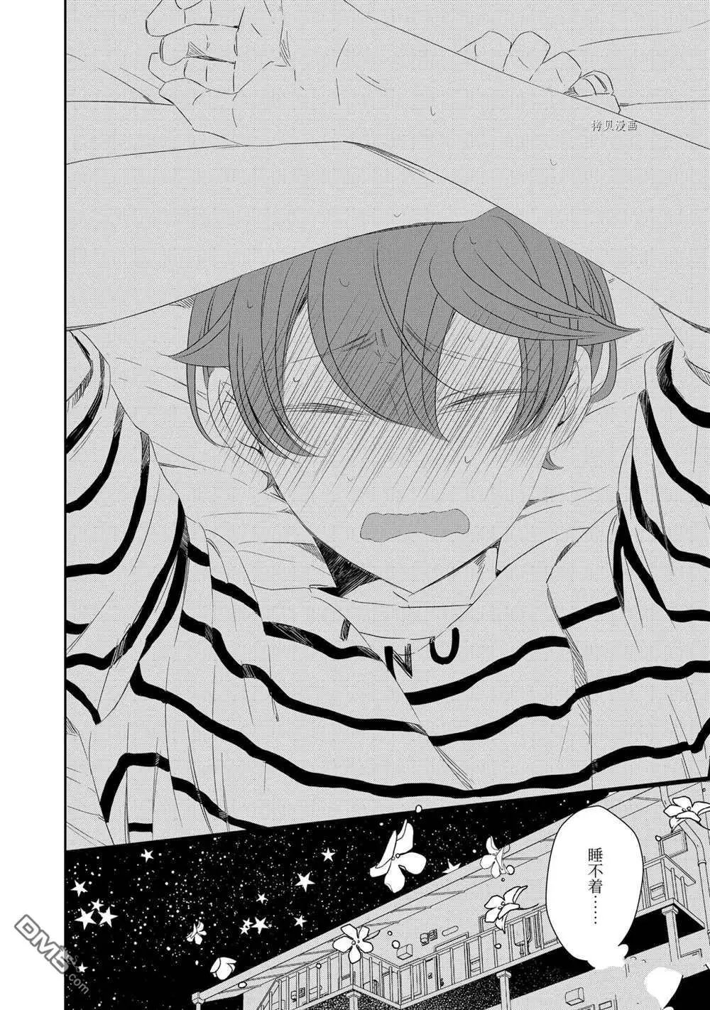 第73话