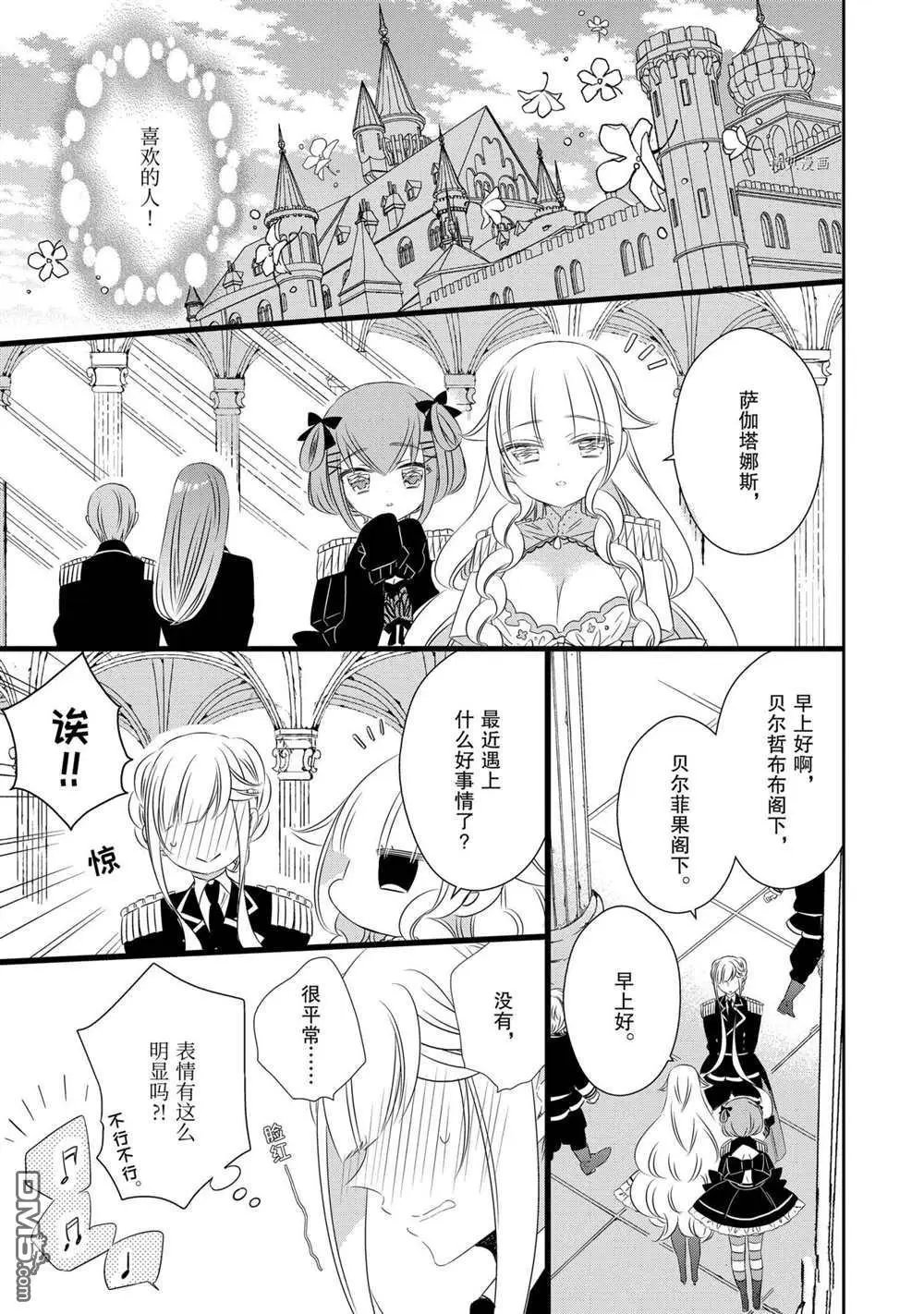 第74话