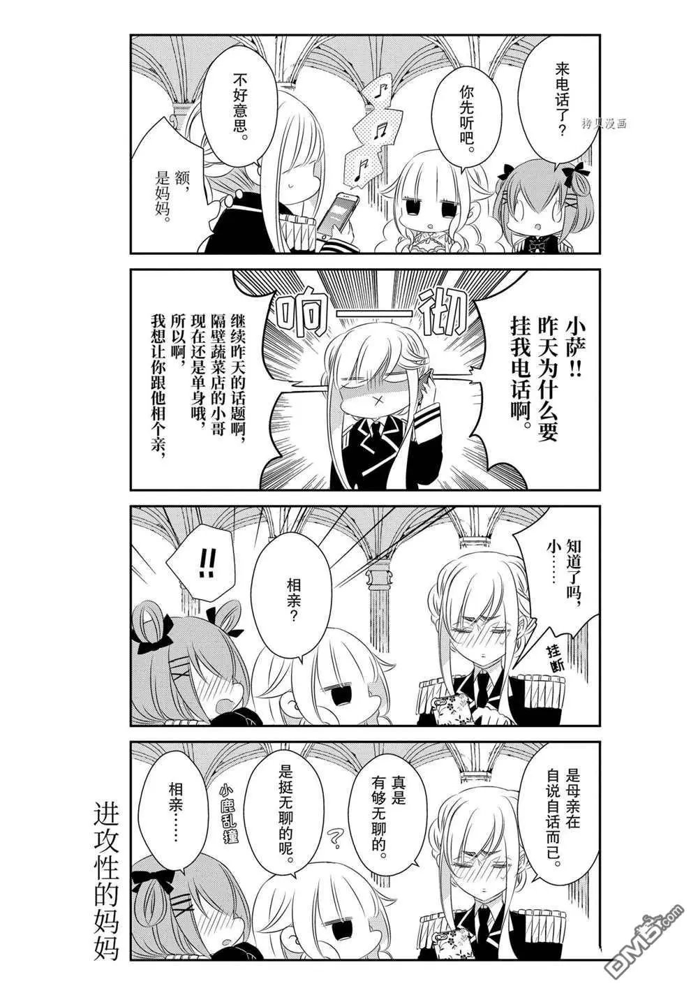 第74话