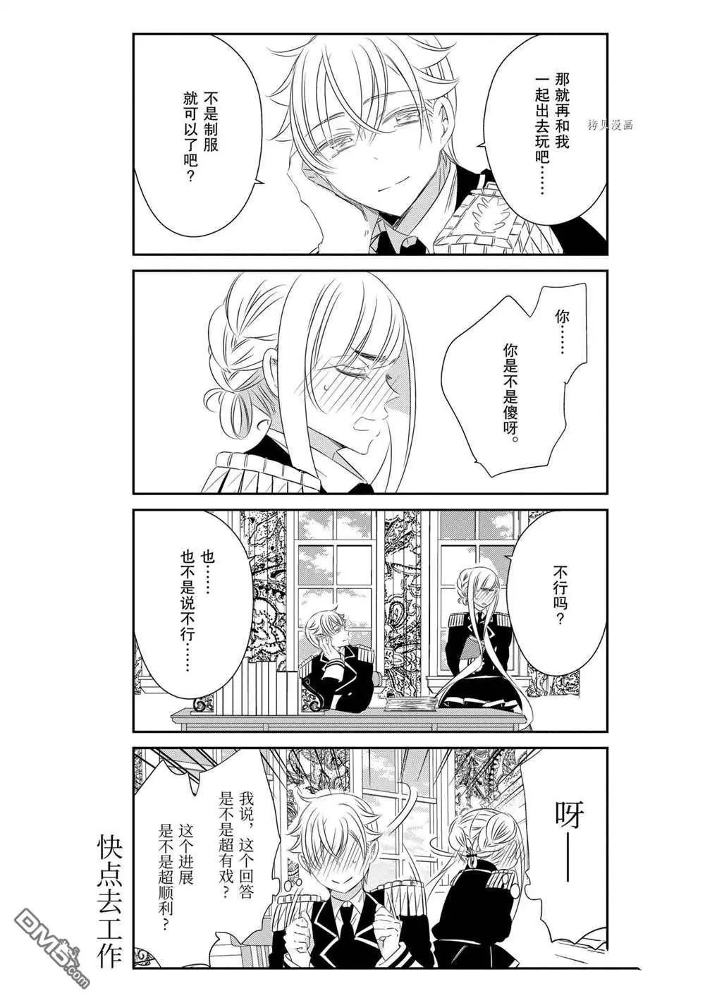 第74话