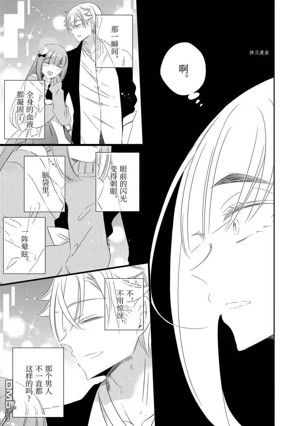 第74话