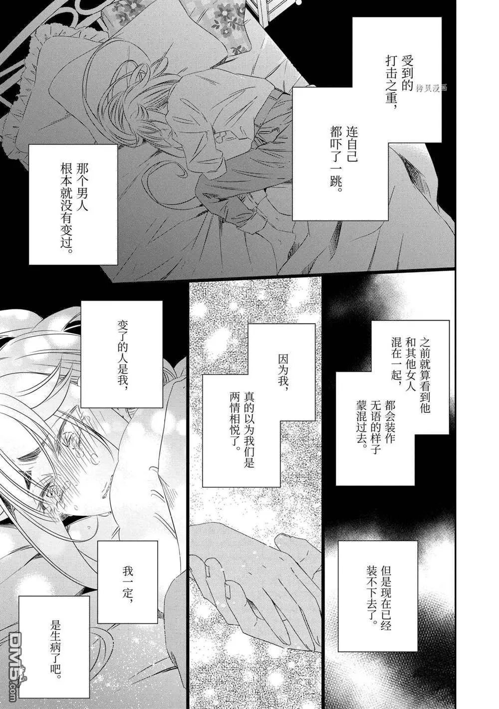 第76话
