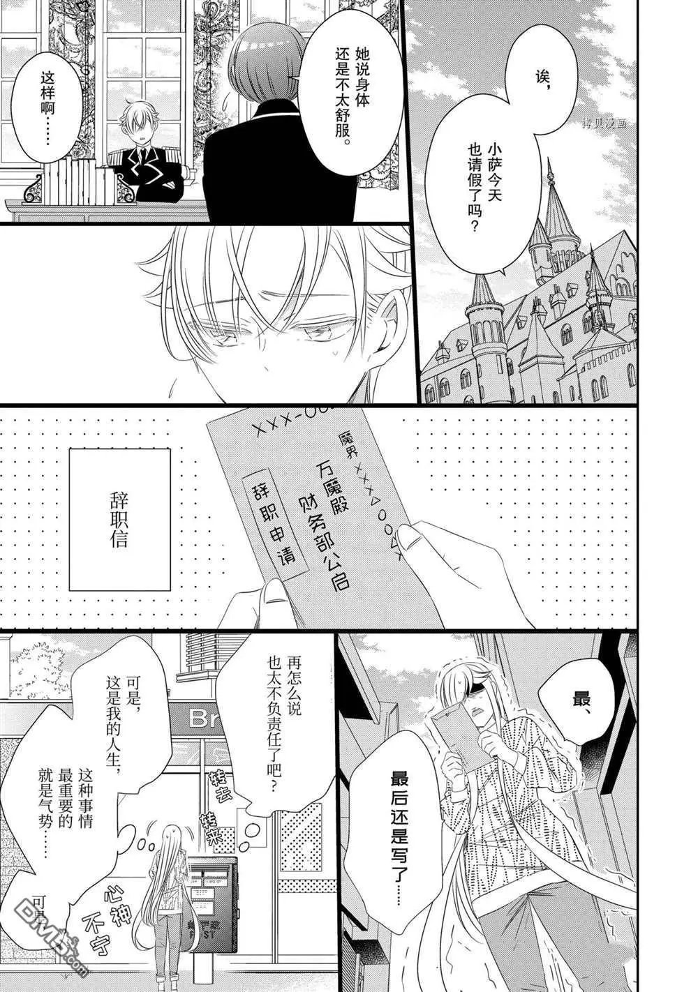 第76话