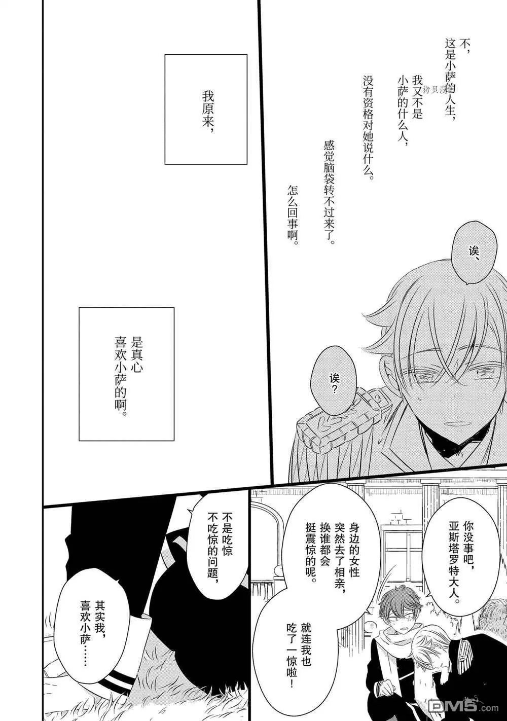 第76话