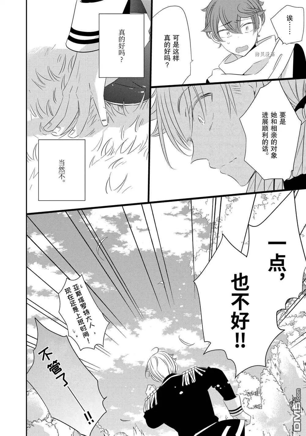 第76话