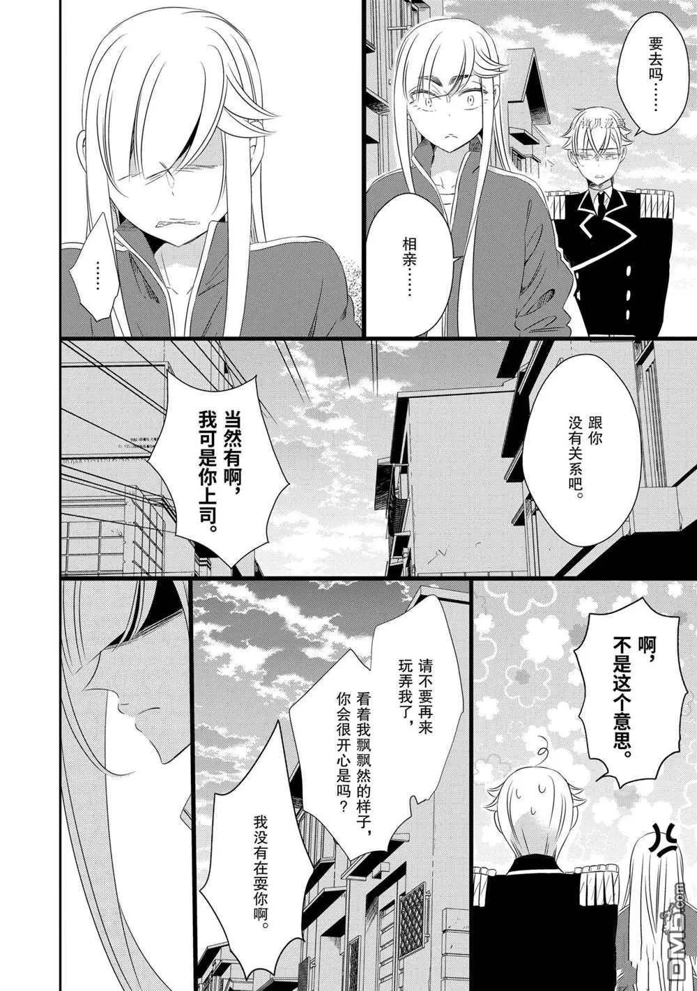第76话
