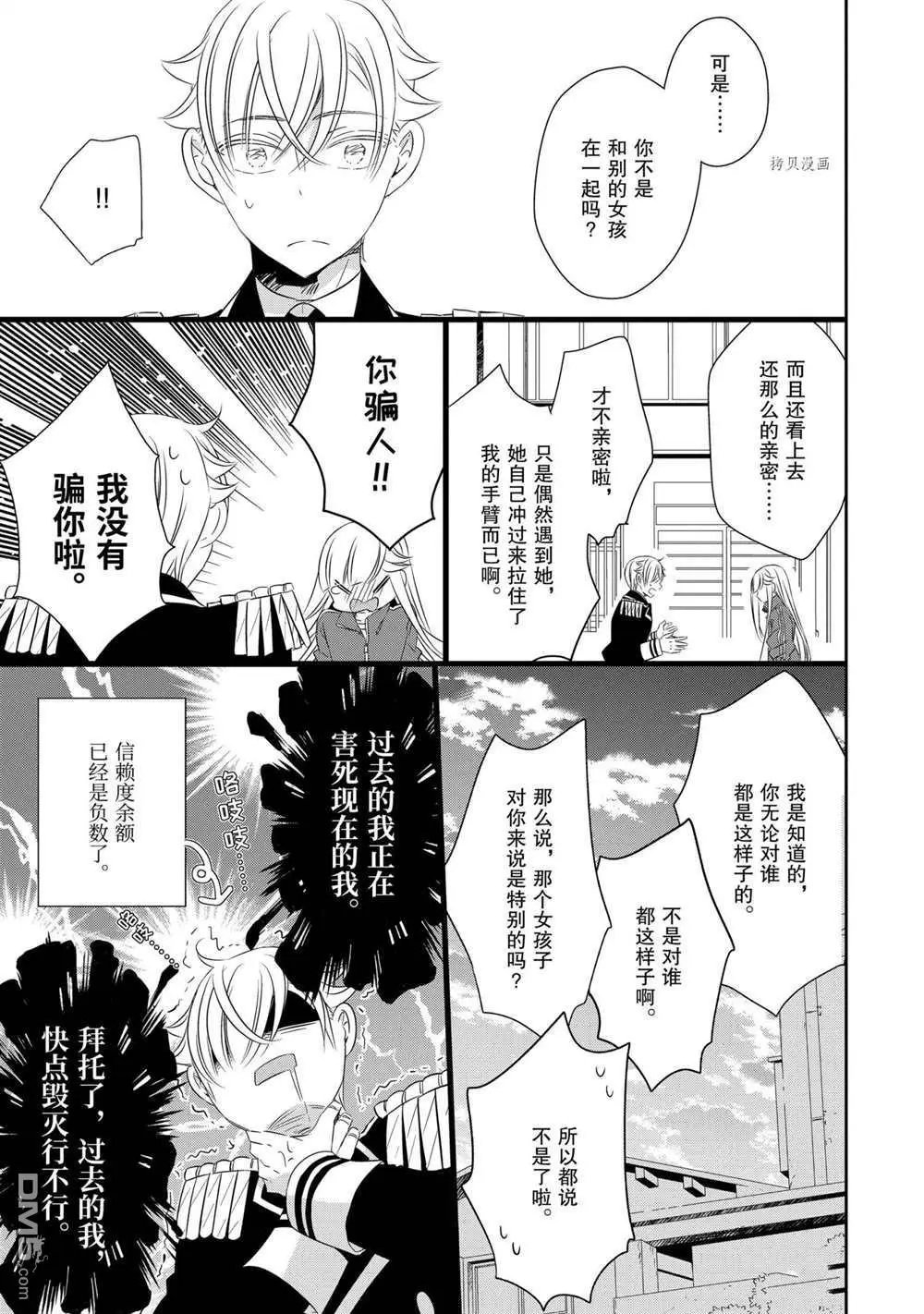 第76话