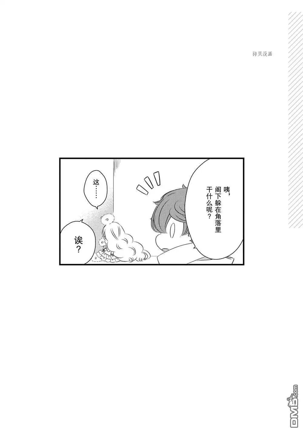 第76话