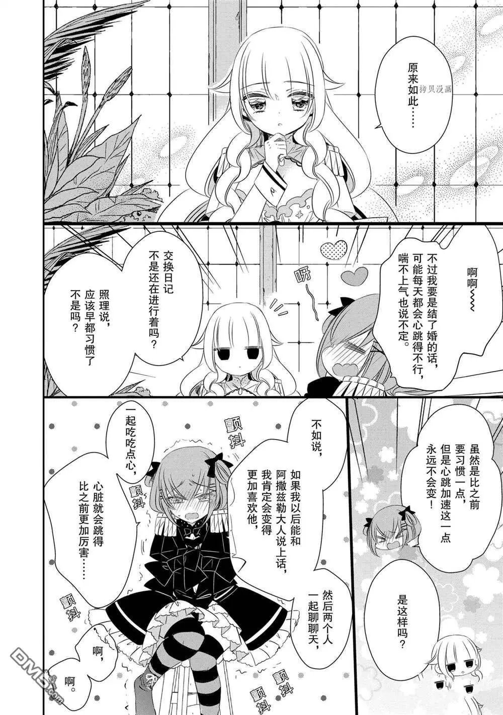 第77话