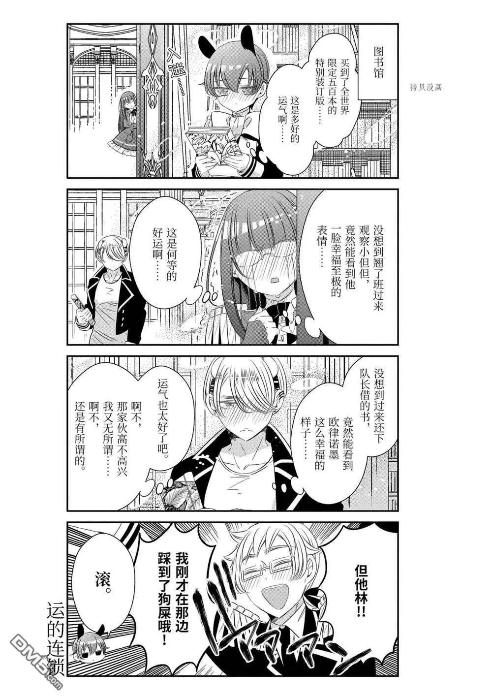 第78话