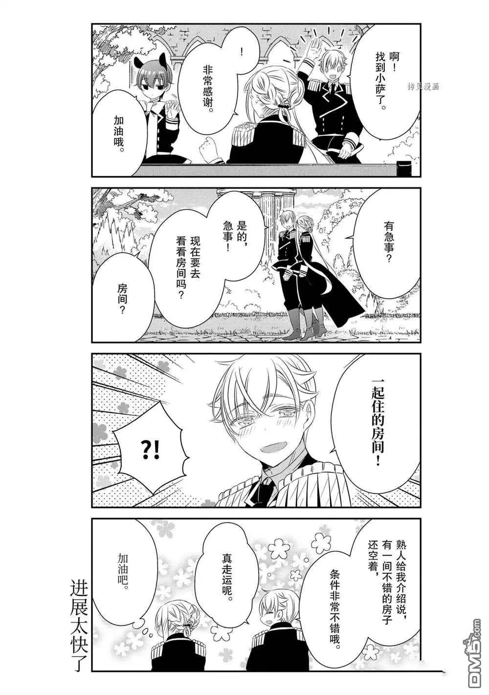 第78话