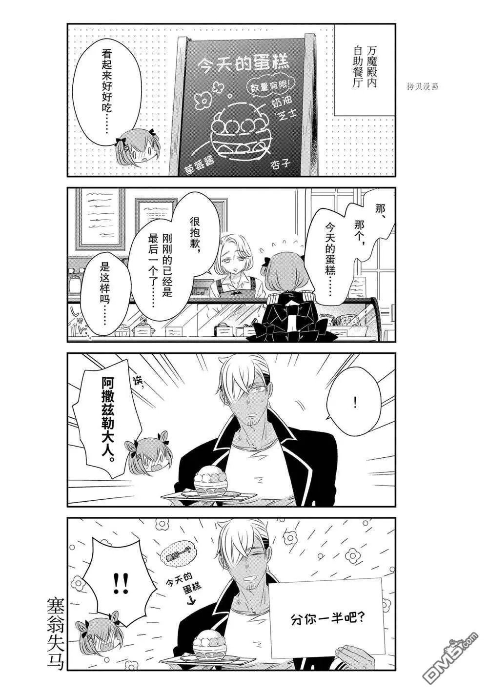 第78话