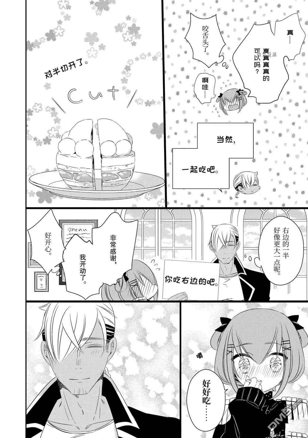 第78话