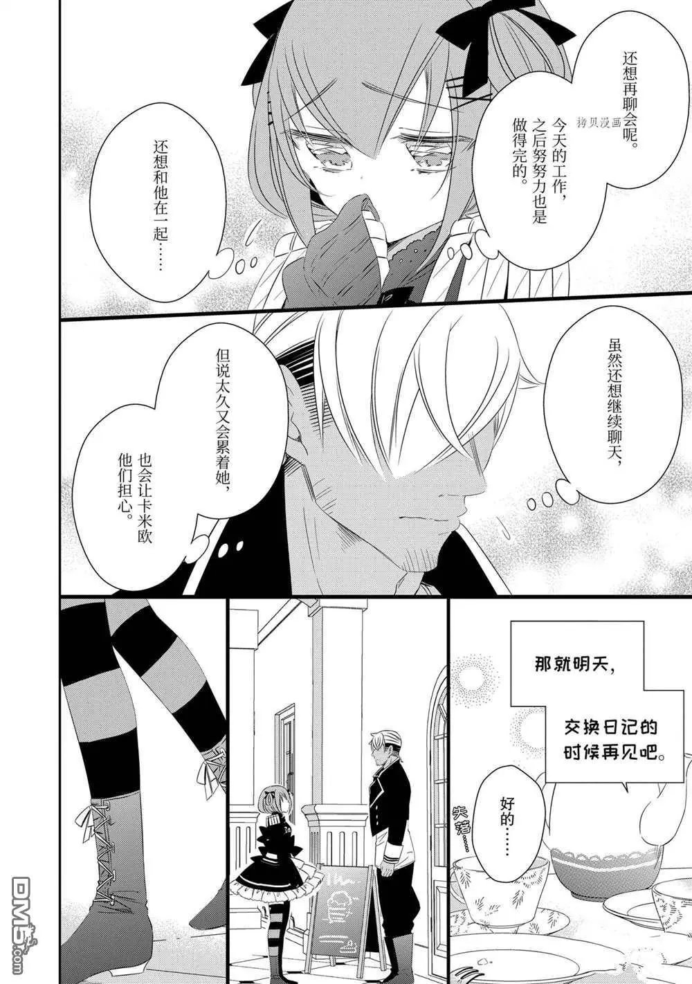 第78话