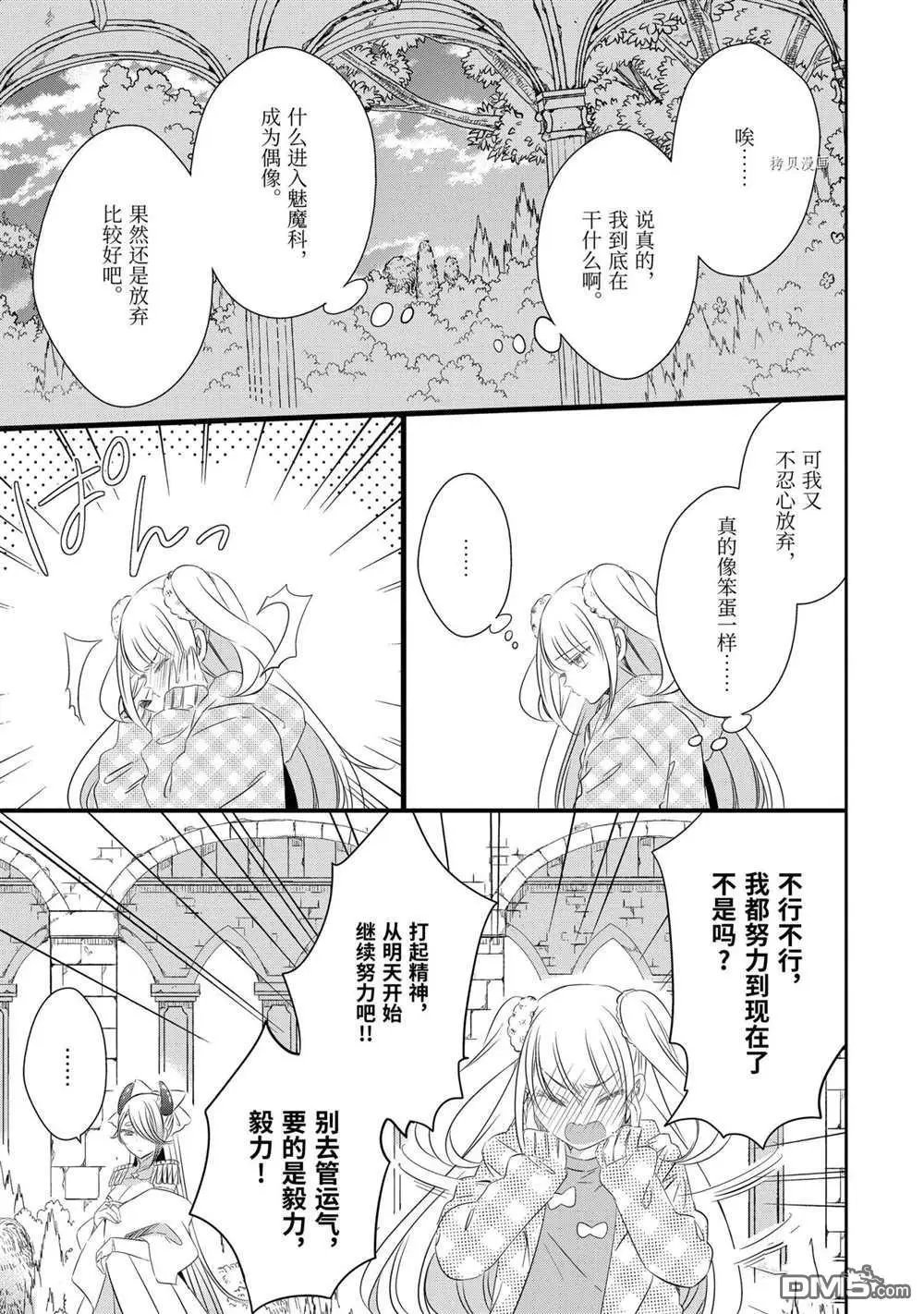 第78话