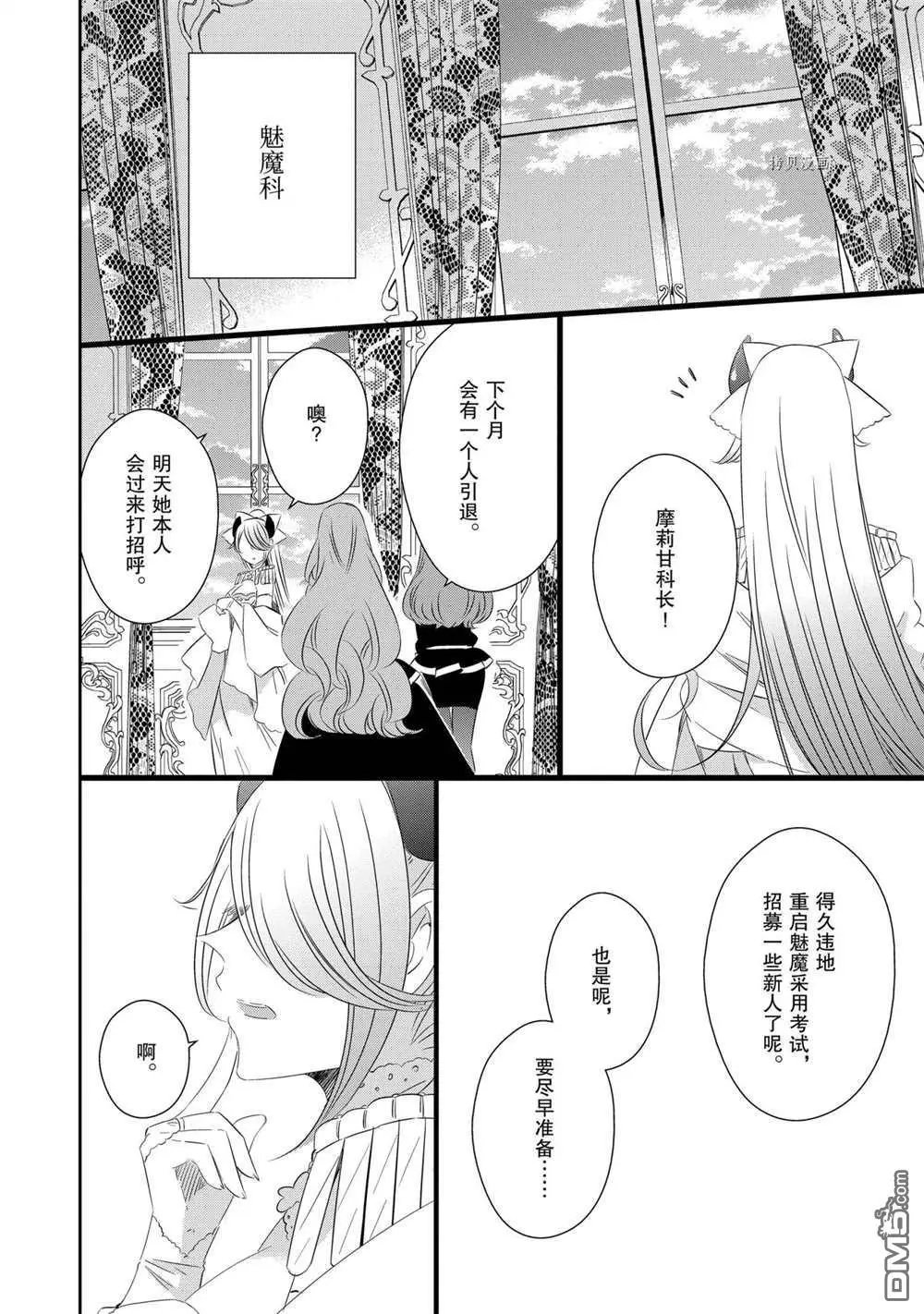 第78话
