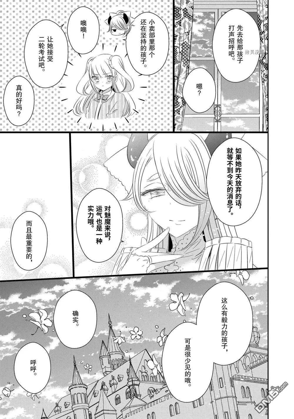 第78话