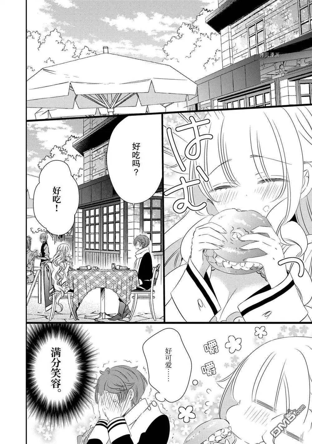 第79话
