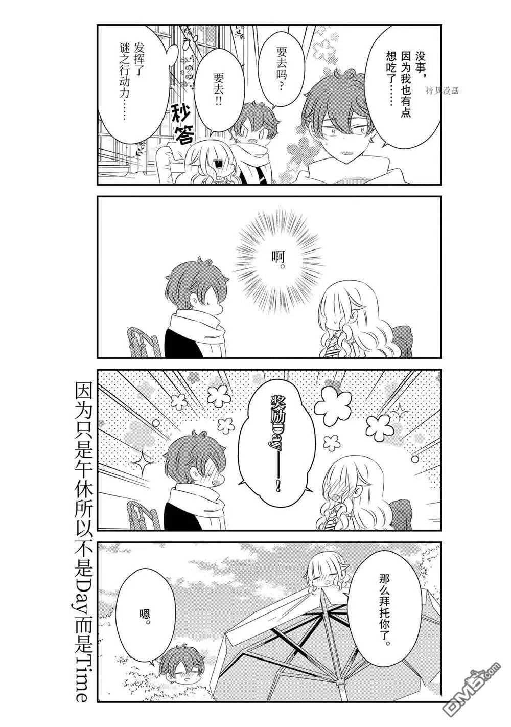 第79话