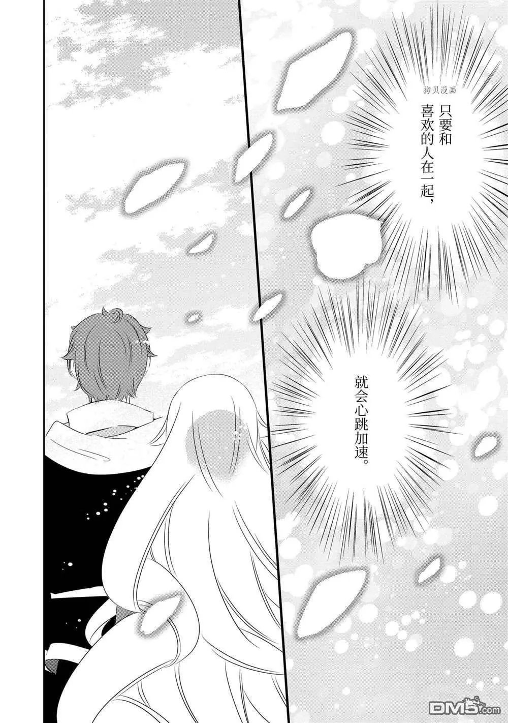 第79话