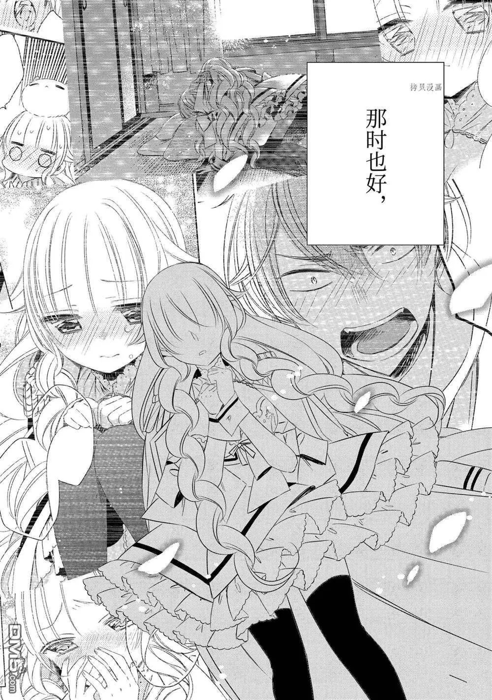 第79话