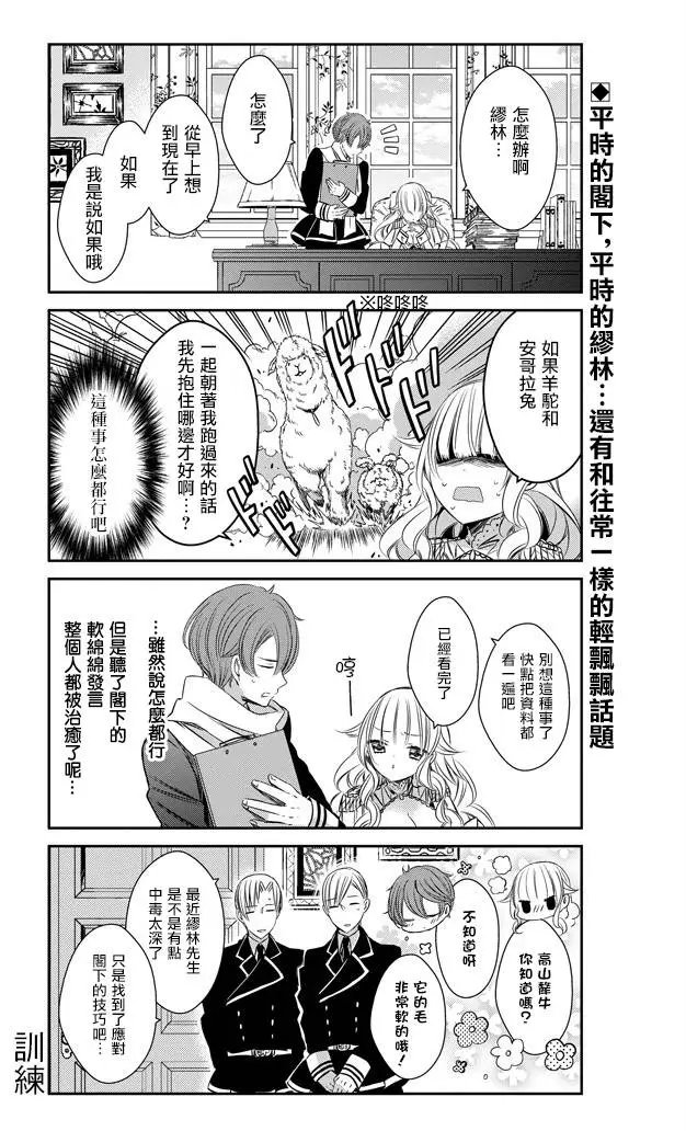 第08回
