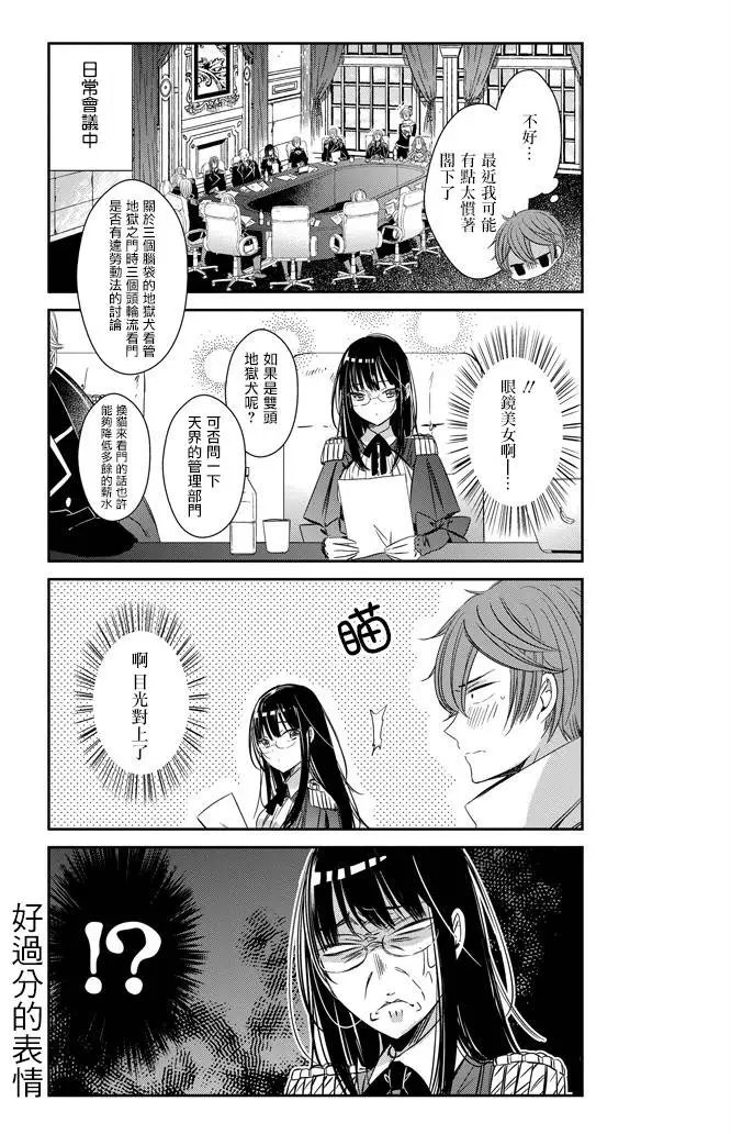 第08回