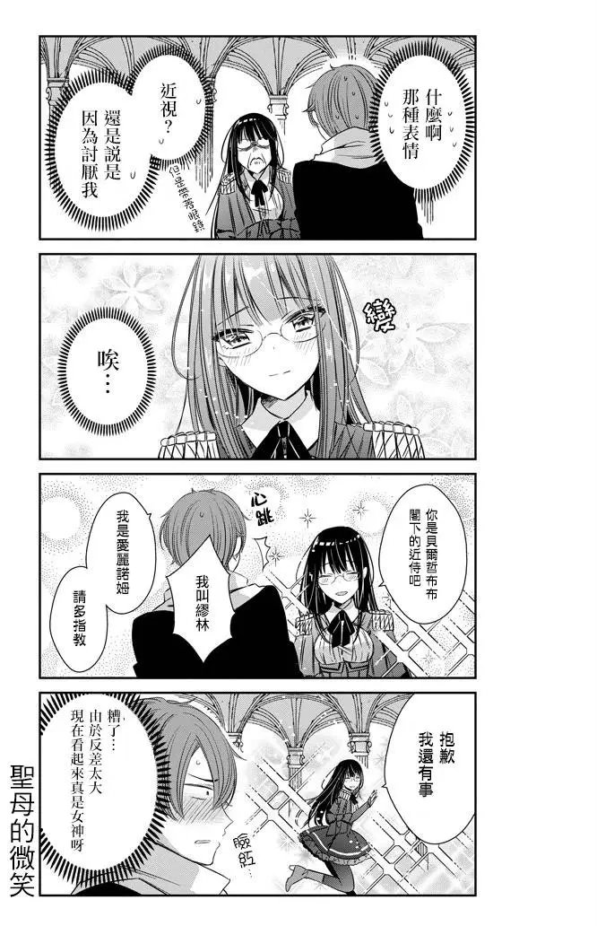 第08回