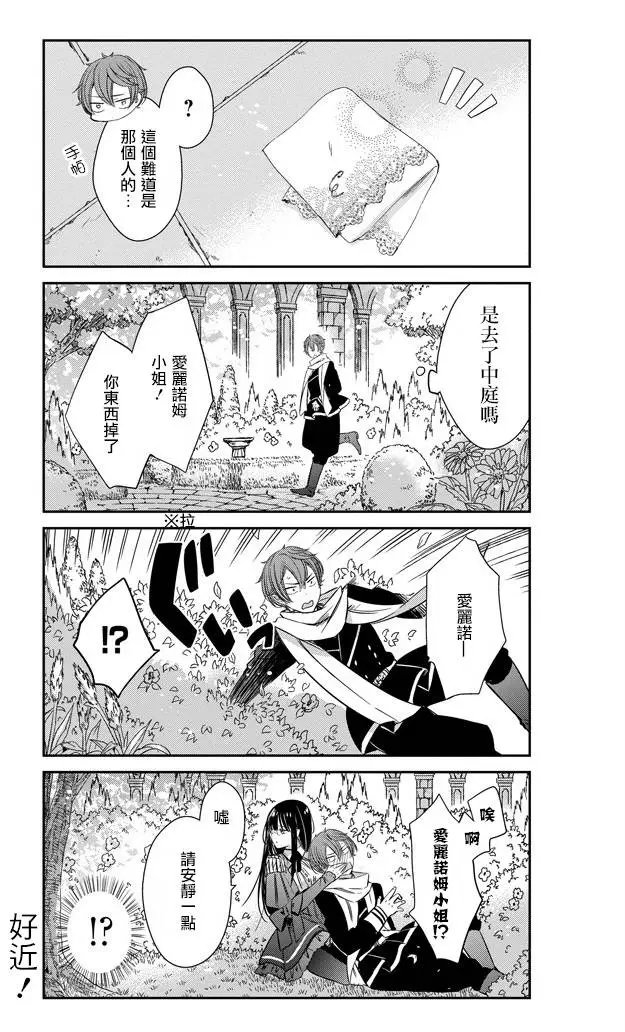 第08回